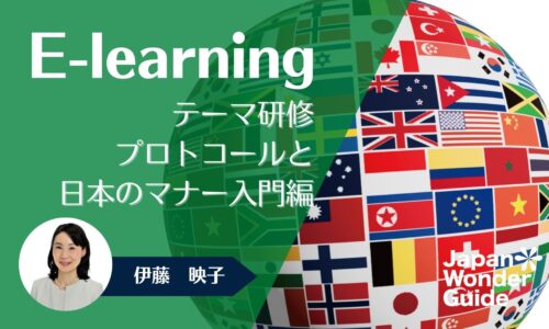 講座のサムネイル