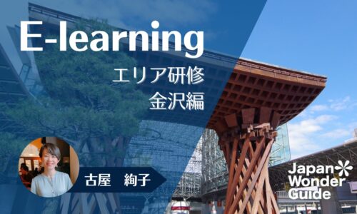 講座のサムネイル