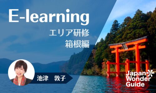 講座のサムネイル