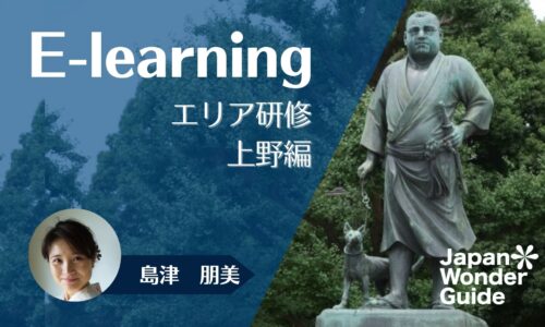 講座のサムネイル