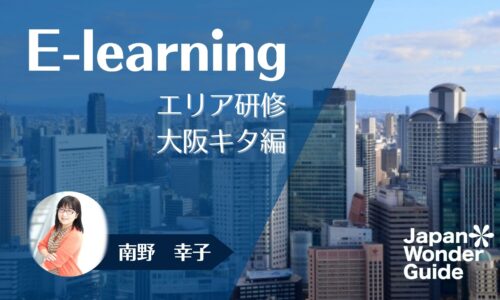 講座のサムネイル