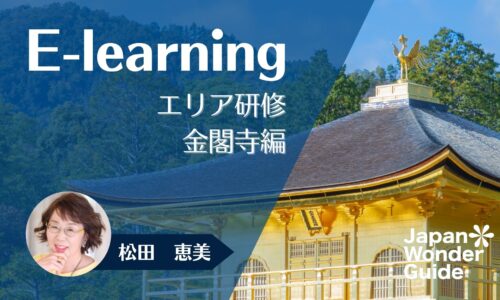 講座のサムネイル
