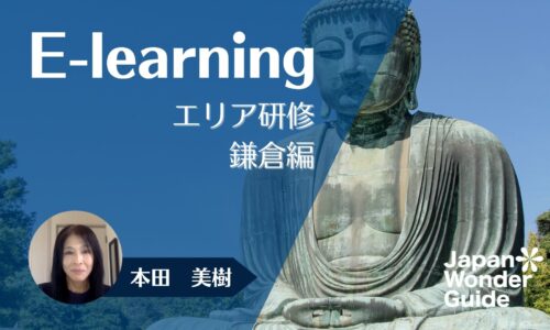 講座のサムネイル