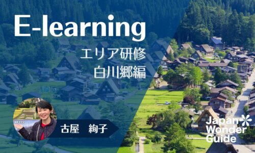 講座のサムネイル