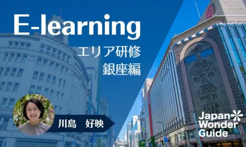講座のサムネイル