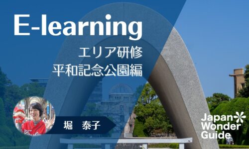 講座のサムネイル