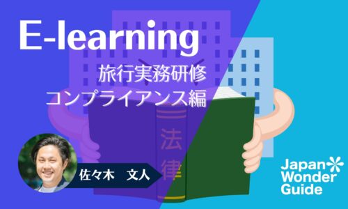 講座のサムネイル
