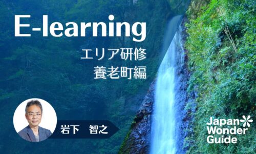 講座のサムネイル