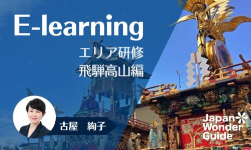 講座のサムネイル