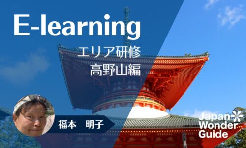 講座のサムネイル