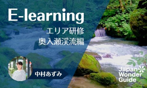 講座のサムネイル