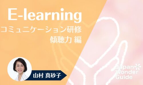 講座のサムネイル