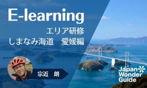 講座のサムネイル