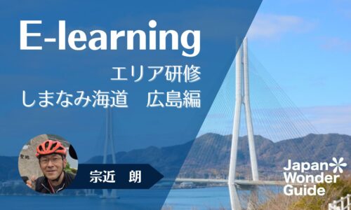 講座のサムネイル