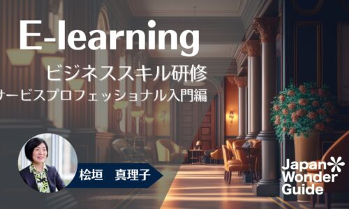 講座のサムネイル