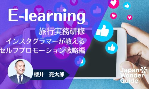 講座のサムネイル