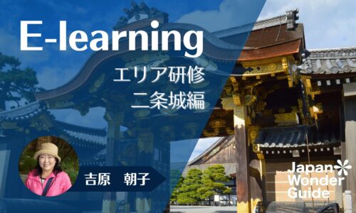 講座のサムネイル