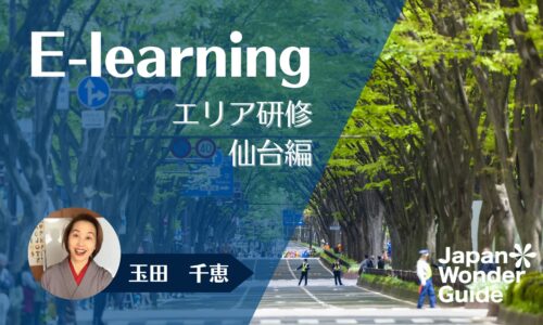 講座のサムネイル