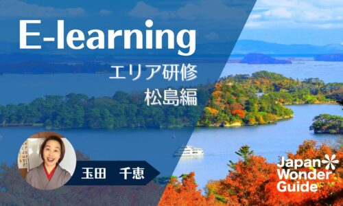 講座のサムネイル