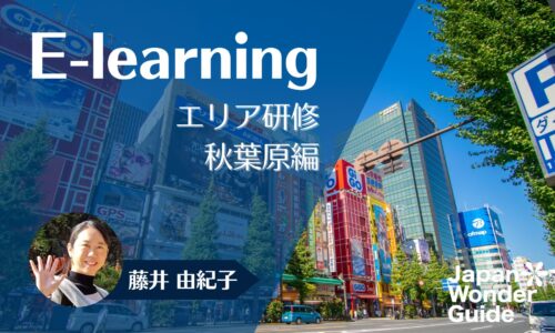 講座のサムネイル