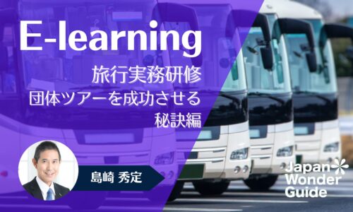講座のサムネイル