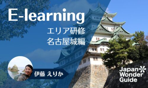 講座のサムネイル