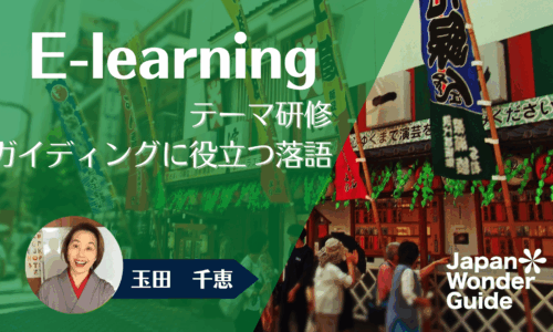 講座のサムネイル