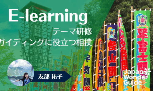講座のサムネイル
