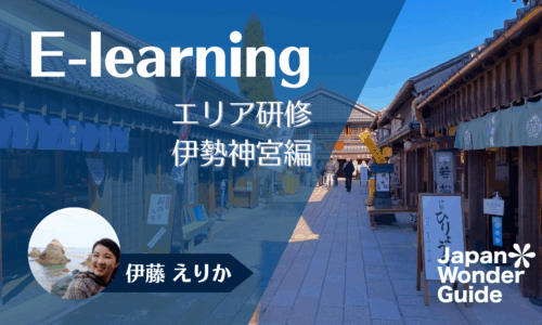 講座のサムネイル