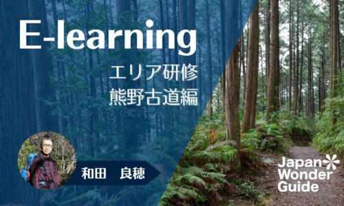 講座のサムネイル