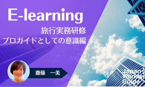 講座のサムネイル