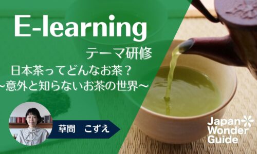 講座のサムネイル