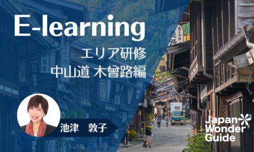 講座のサムネイル