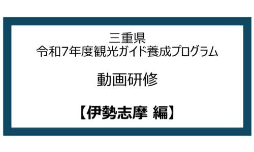 講座のサムネイル