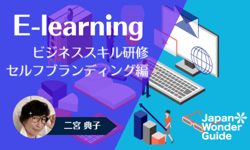 講座のサムネイル
